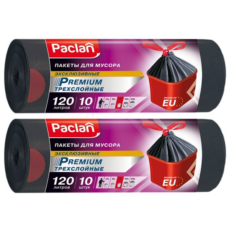 Мешки для мусора Paclan Premium с завязками 120 л., 2 упаковки (20 шт)  #1