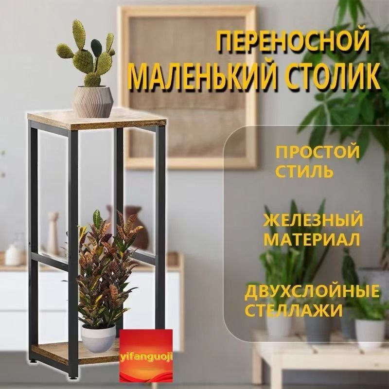 Подставка стойка для бутылей с водой 19 литров Переносной маленький ...