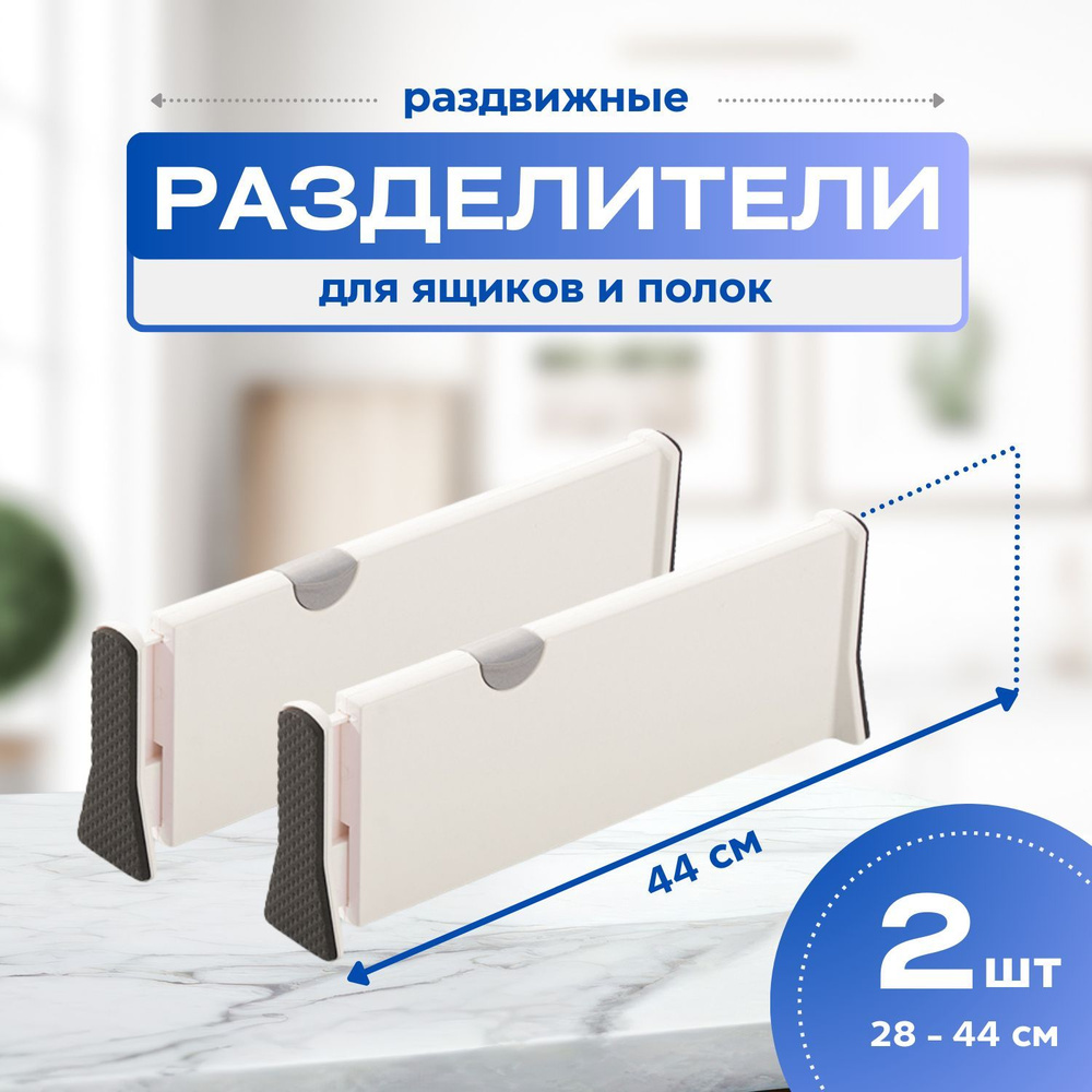 Express light Органайзер для вещей 28х3х10 см.  #1