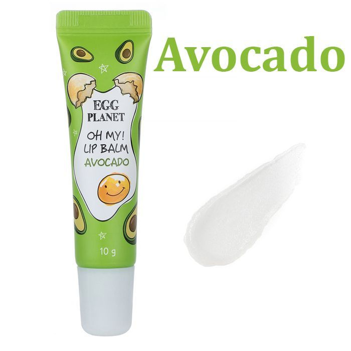 Egg Planet Бальзам для губ с экстрактом авокадо 10 г Oh My! Lipbalm Avocado  #1