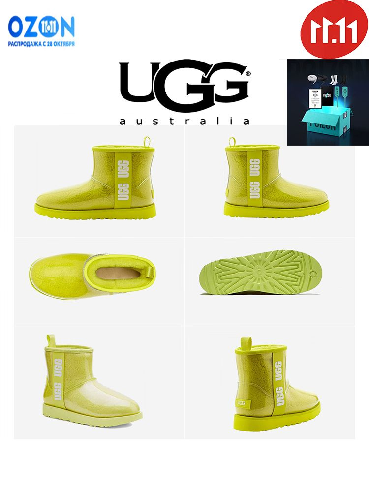 Угги UGG Classic Clear Mini #1