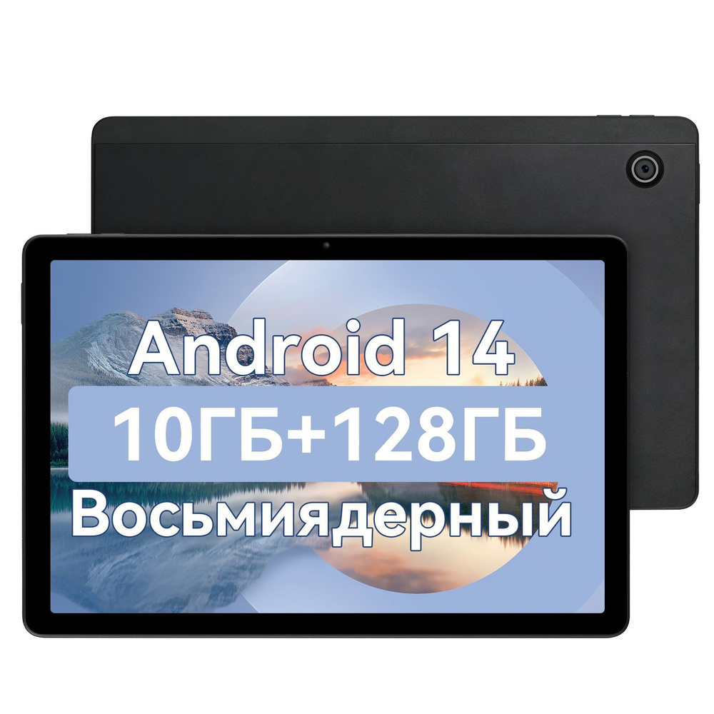 Планшет Планшет андроид 11 дюймов A6H, Восьмиядерный процессор 10 ГБ+128 ГБ+1 ТБ ,1280*800 IPS HD-сенсорный #1