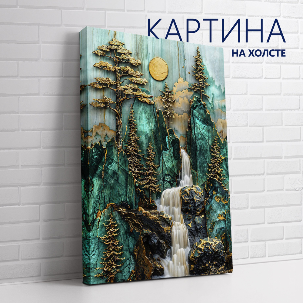 PRO Картины Картина "Зеленое золото. Изумрудные горы с водопадом", 70 х 50 см  #1