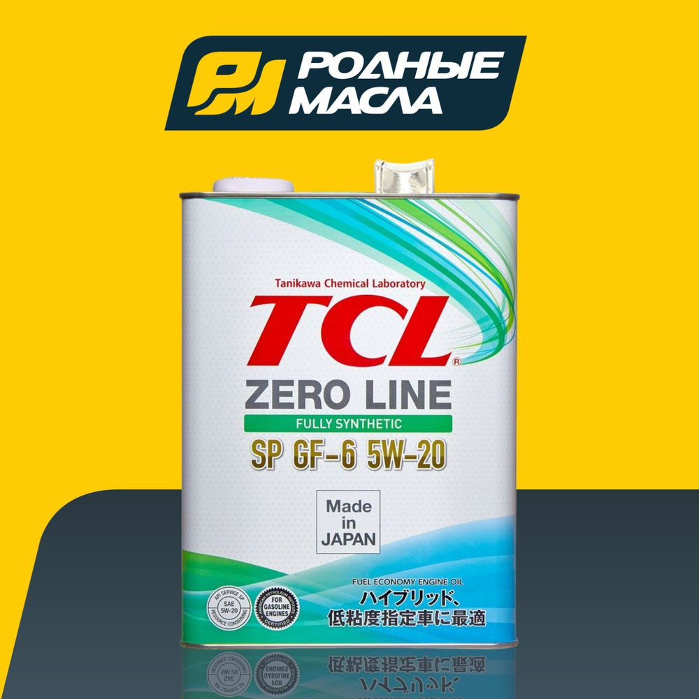 TCL 5W-20 Масло моторное, Синтетическое, 4 л #1