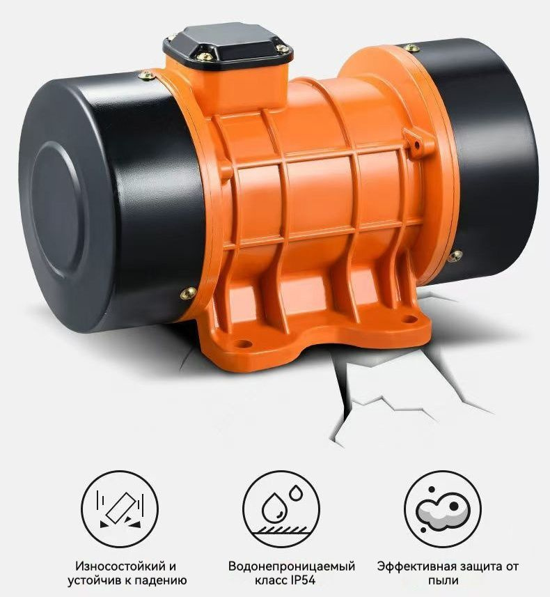 Вибратор площадочный 380V/0.55KW #1