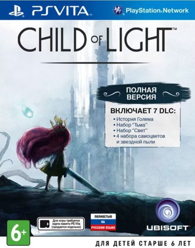 Игра Child of Light - Полная версия. (PlayStation Vita, Русская версия) #1