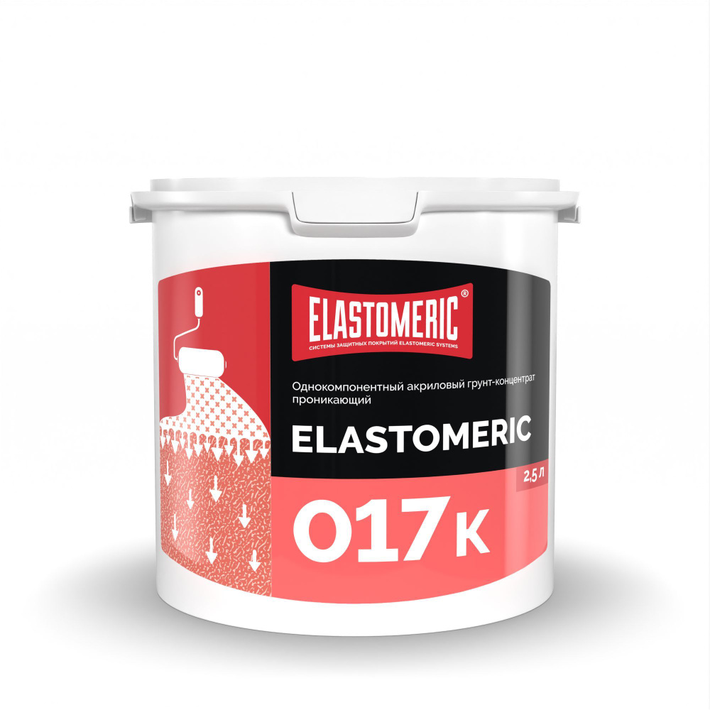 Грунтовка концентрат Elastomeric-017K, 2,5Л., однокомпонентная строительная  #1