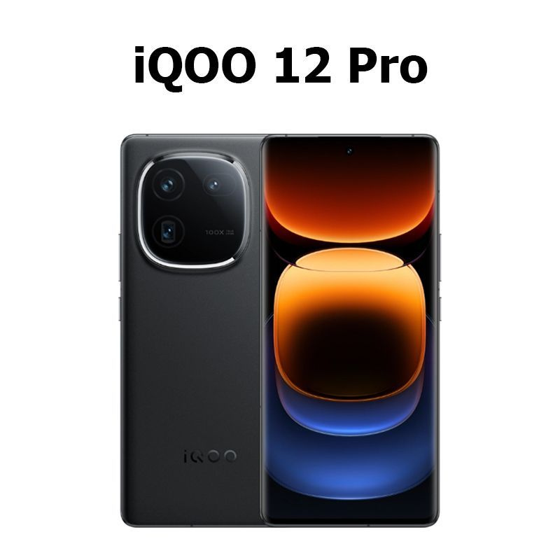 Смартфон IQOO VIVO 12 Pro 256 ГБ 16 ГБ Черный OLED/AMOLED 2 SIM 
