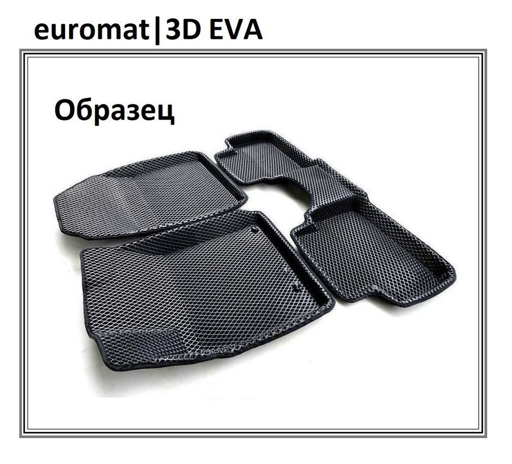 3D коврики Euromat EVA, для LEXUS LX 570 (2012-2021) (с крепежом), Черный #1