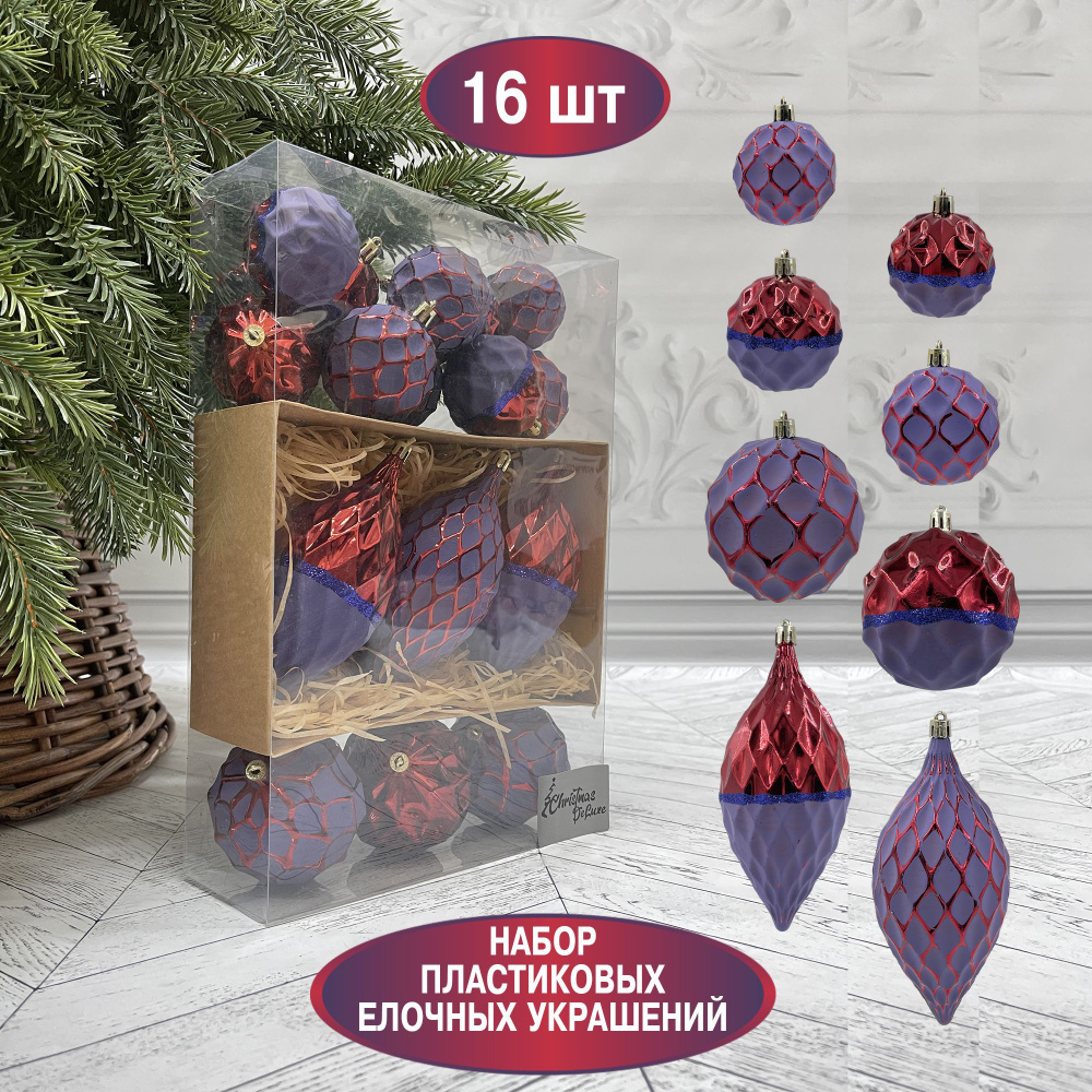 Набор ёлочных шаров ChristmasDeLuxe, 16 шт #1