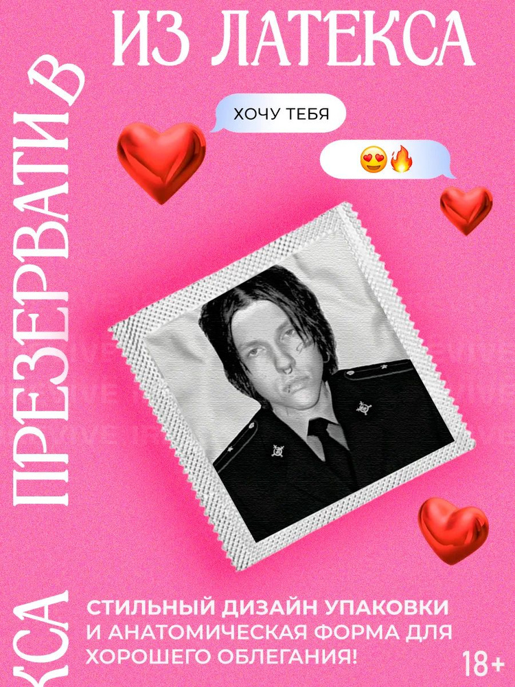 Ананди бейне