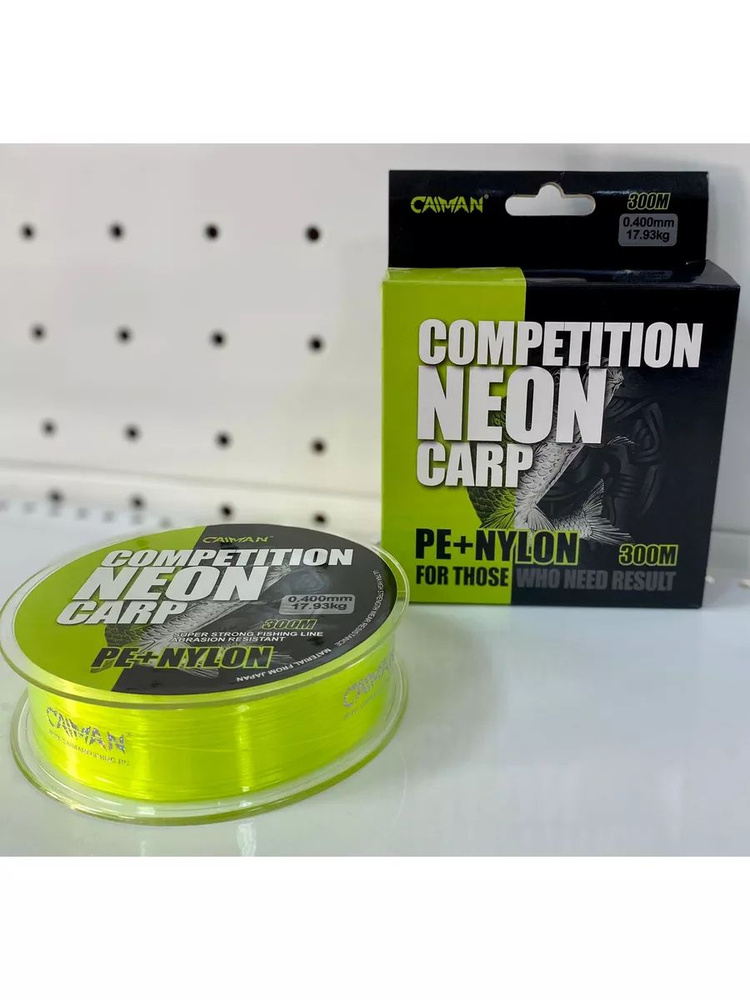 Леска Caiman Competition Neon Carp 0.400/300м #1