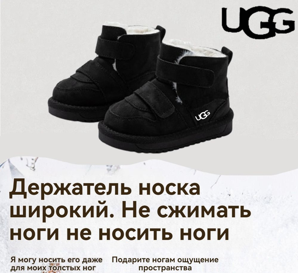 Угги UGG #1