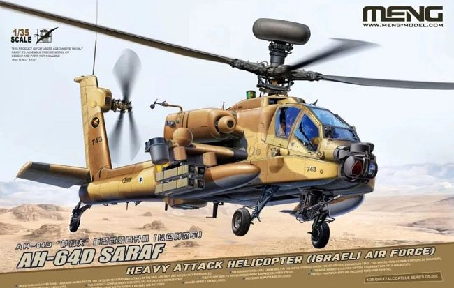 QS-005 Meng Model Вертолёт AH-64D SARAF 1/35 #1