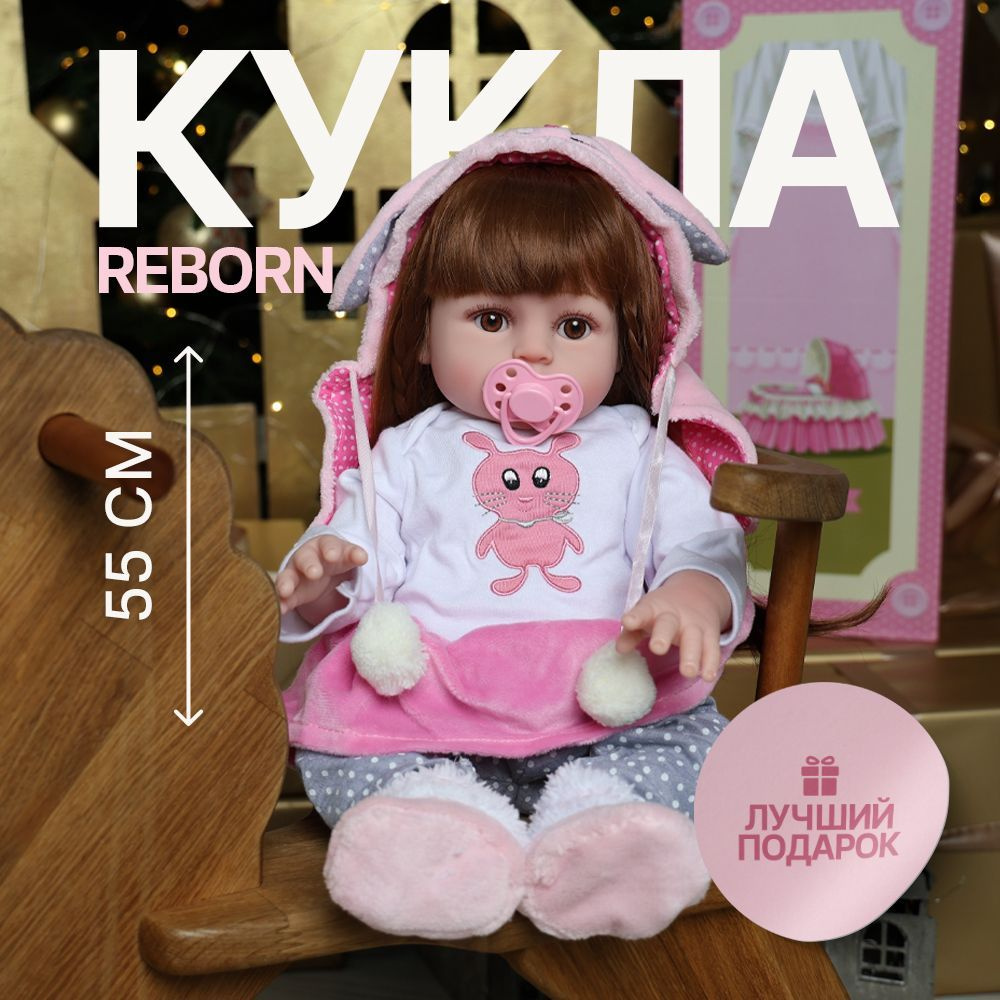 Кукла реборн для девочки Reborn Dolls 45 см / детская игрушка с аксессуарами и одеждой, большая, реалистичная, #1