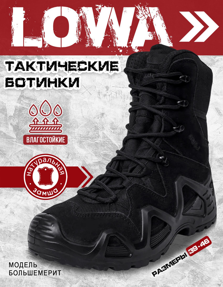 Ботинки рабочие Arsman #1