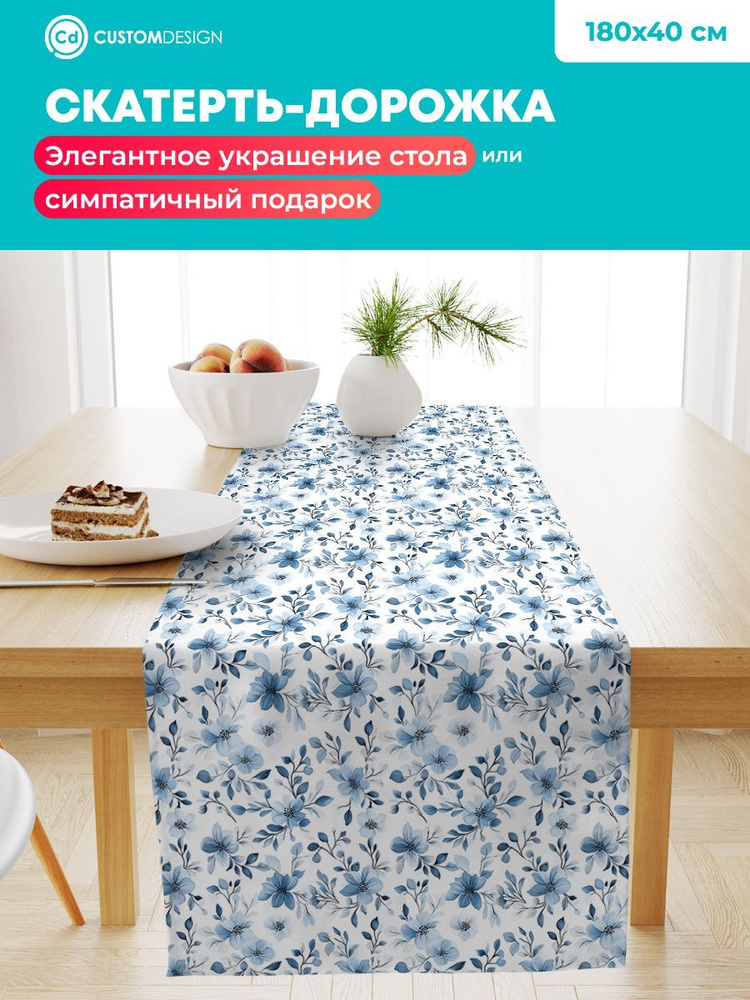 Дорожка на стол тканевая Цветы и растения 40х180 см #1