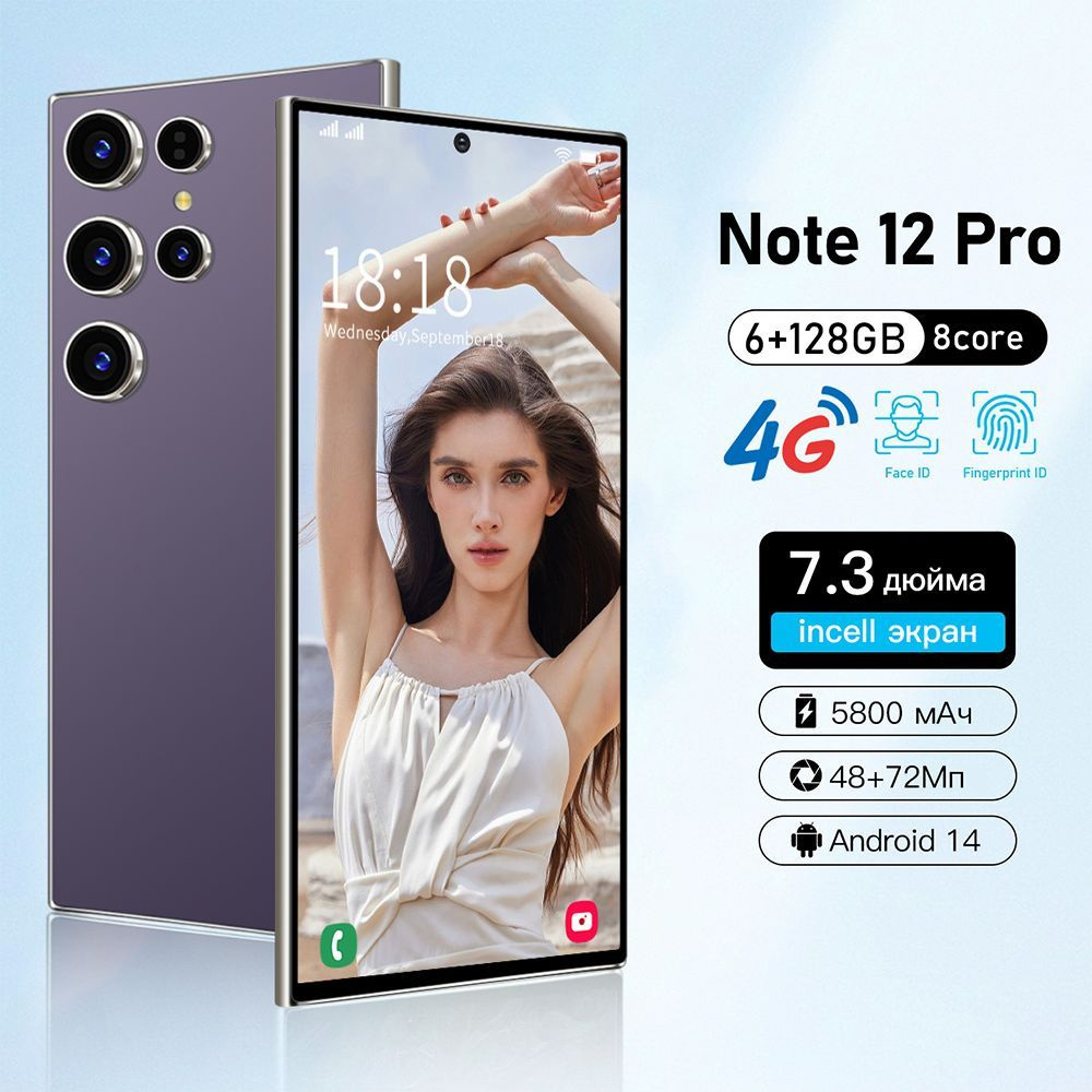 ZUNYI Смартфон Note 12 Pro, две sim-карты, режим двойного ожидания, интерфейс Type-C, игровое оборудование #1