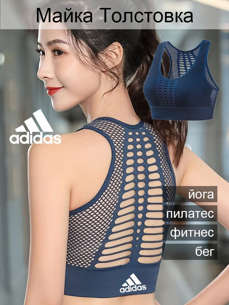 Майка adidas Спорт #1