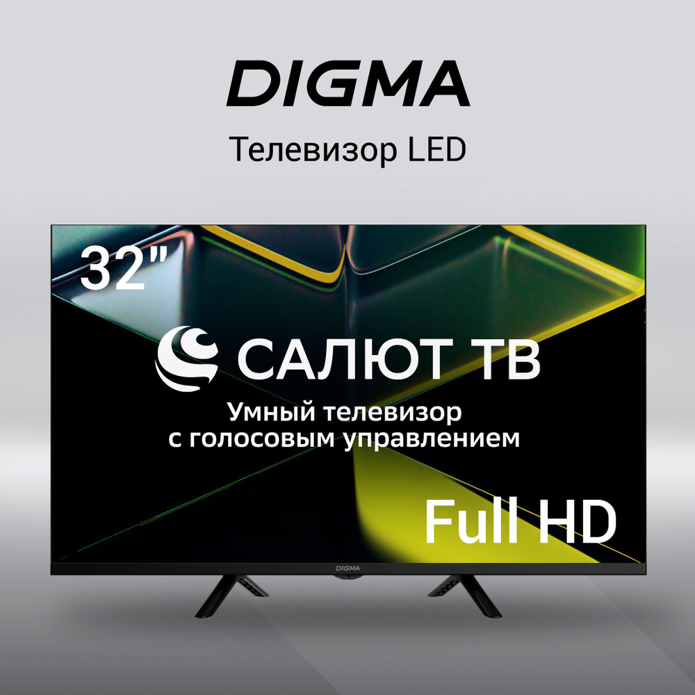 Digma Телевизор DM-LED32SBB36 32" Full HD, серый металлик #1