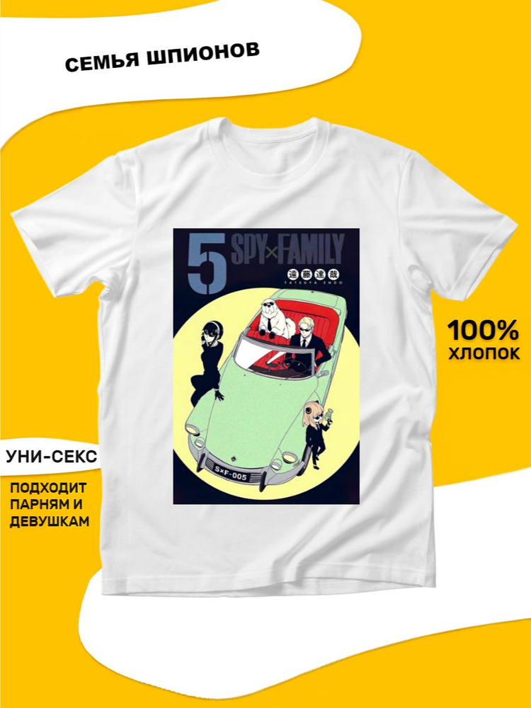 Футболка tuk2 #1