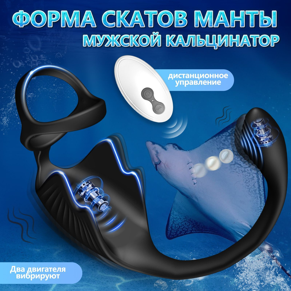 Массажер простаты #1