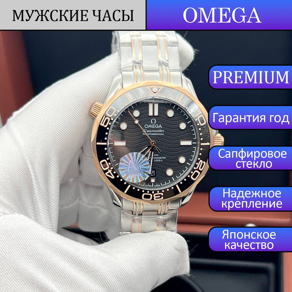 OMEGA Часы наручные #1