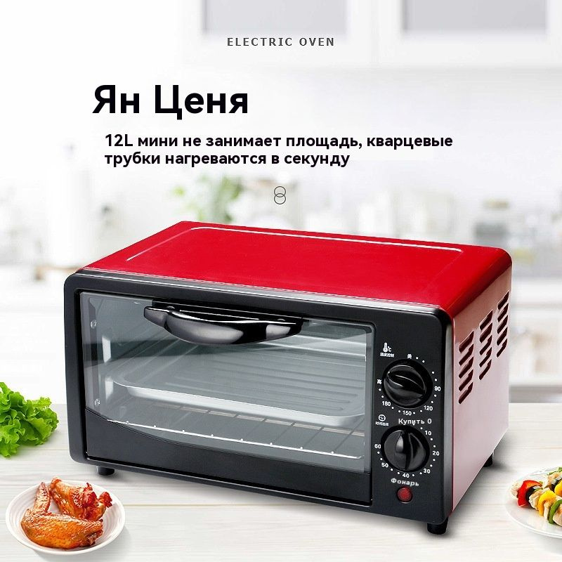 Мини-печь Oven-1 черный бордовый, черный, красный #1