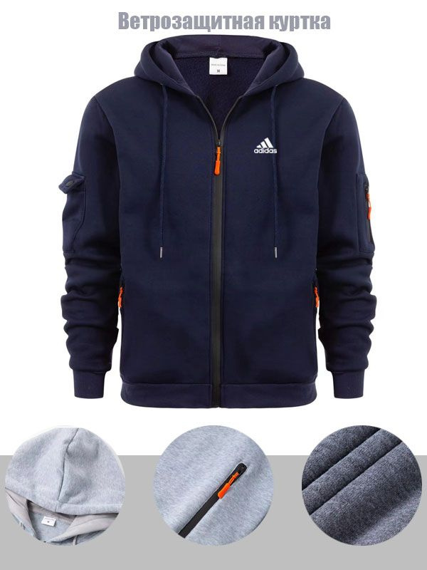 Кардиган adidas #1