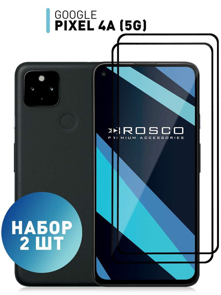 Набор стекол на Google Pixel 4A 5G (Гугл Пиксель 4А 5Г) с олеофобным покрытием, ROSCO  #1