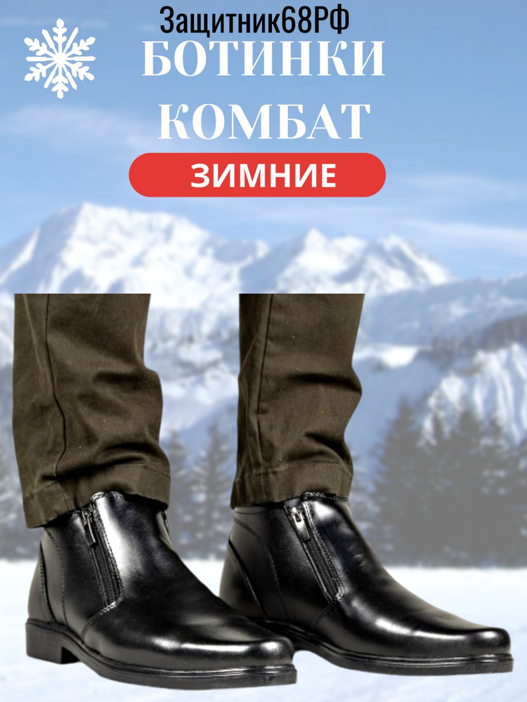 Берцы ArmadaBoots #1