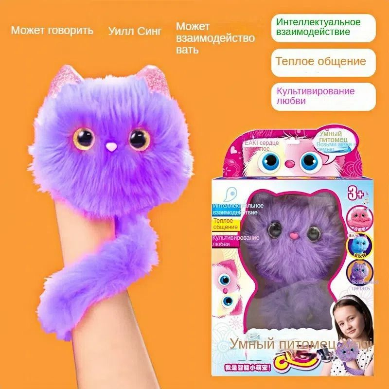 Интерактивная Игрушка My Fuzzy Friends Pomsies Котенок Помсис Пинки  #1