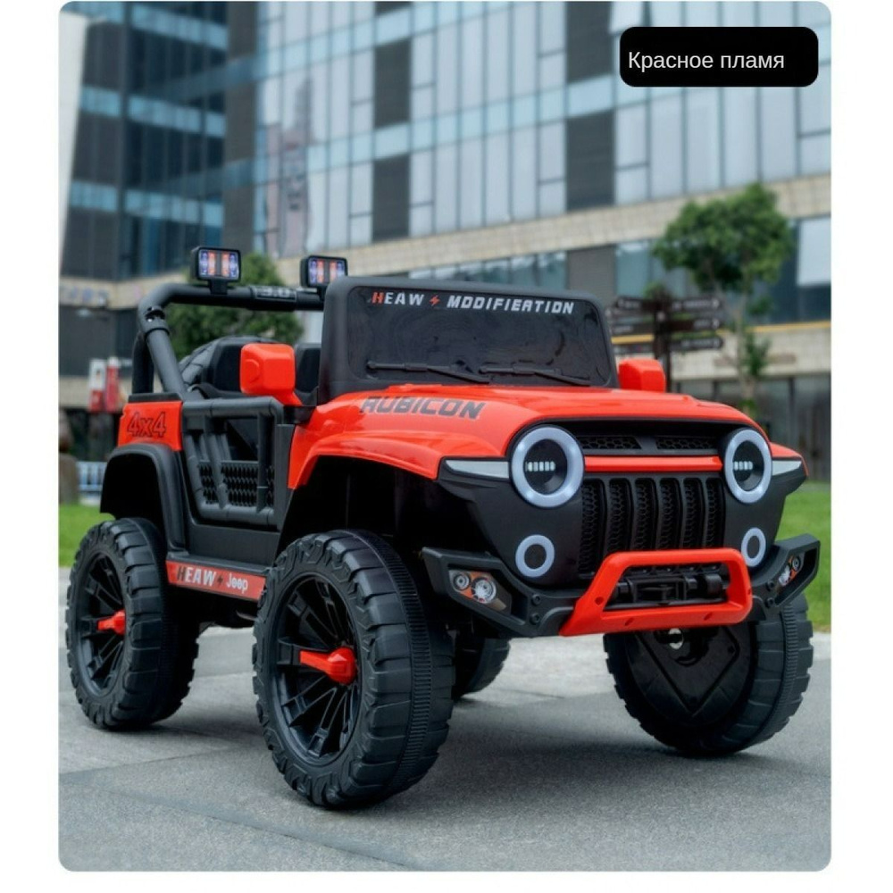 Детские электромобили, детские самоуправляемые внедорожники ...