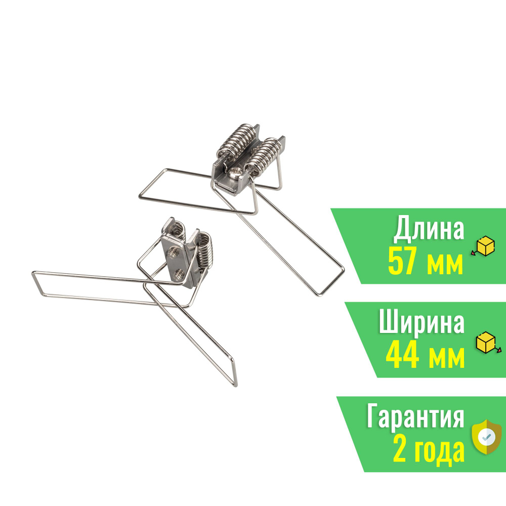 Пружинный держатель SL-COMFORT-F-3551 (Arlight, Металл) 031813 #1