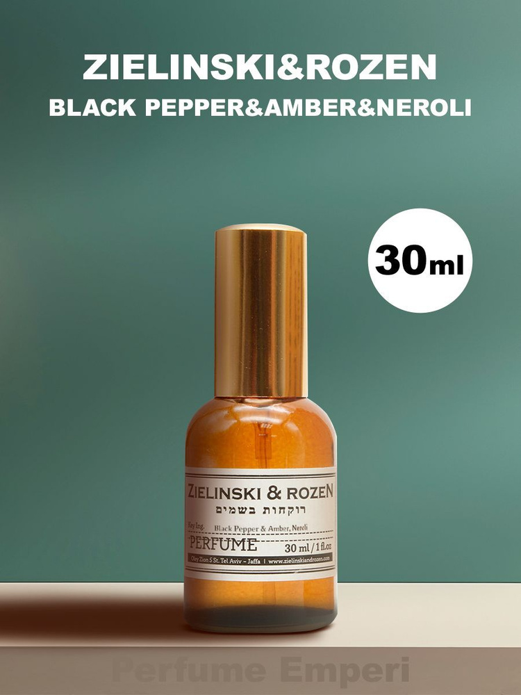 духи Black Pepper Amber Neroli / черный перец амбер нероли 30мл #1