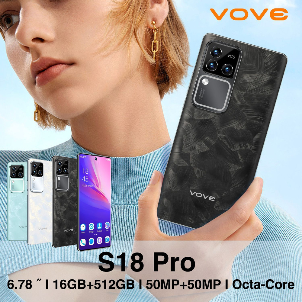 vove Смартфон Новый смартфон S18Pro, 5G Network Dual SIM Dual Standby HD Screen, EU 16/512 ГБ, черный #1