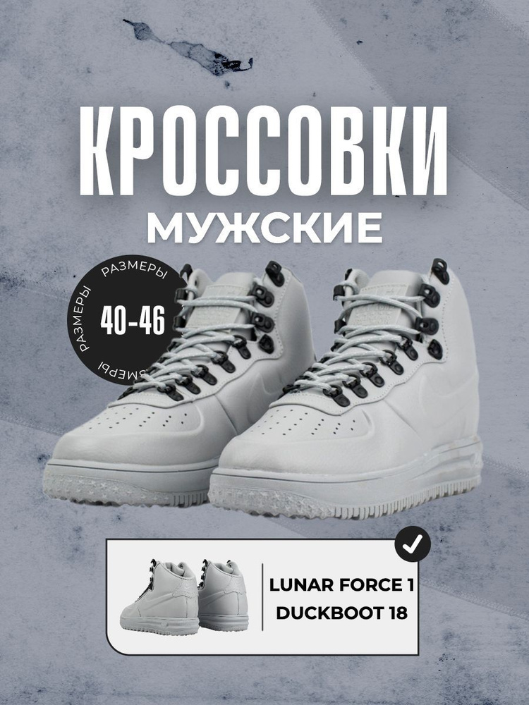 Кроссовки Nike #1