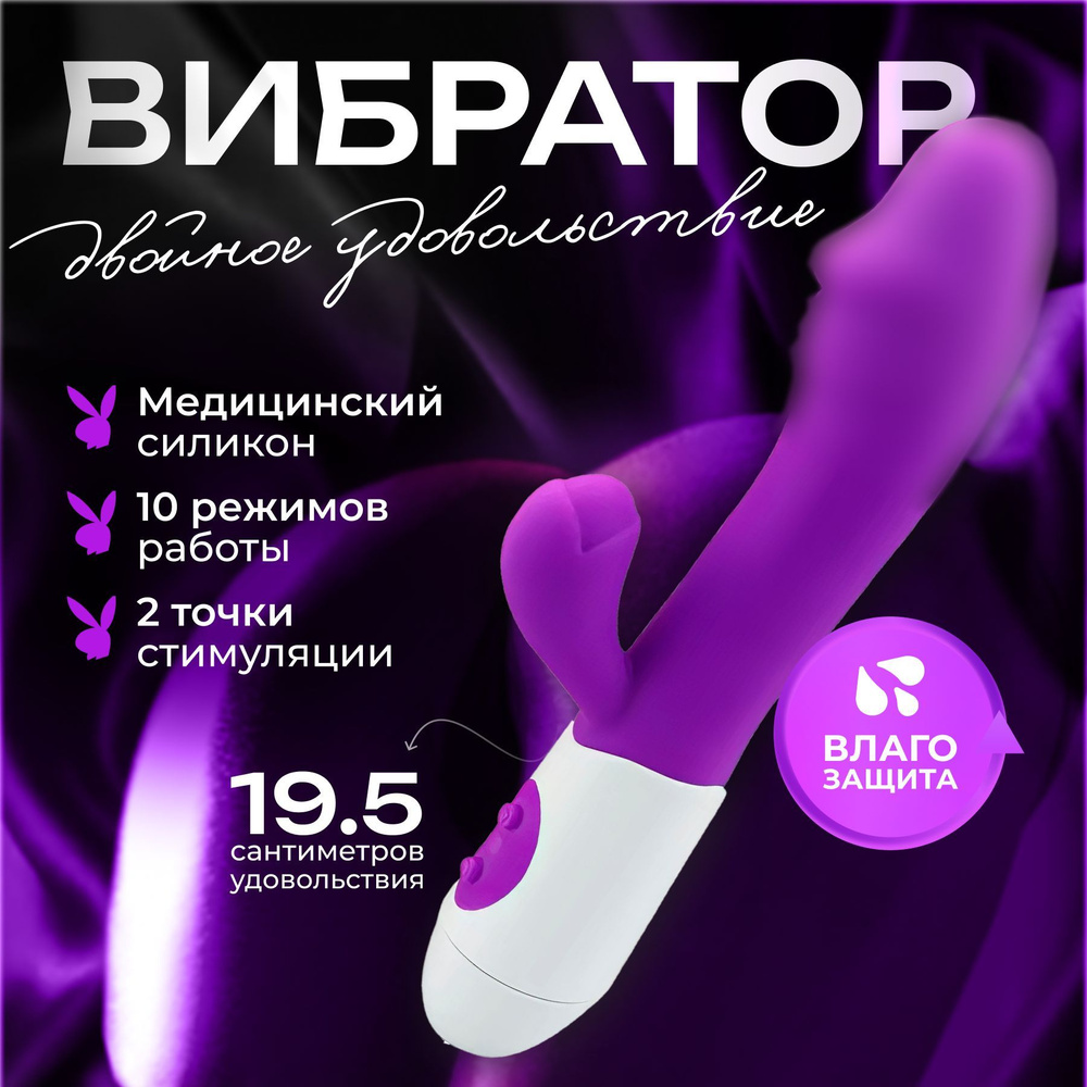 Вибратор, цвет: фиолетовый, 19 см #1