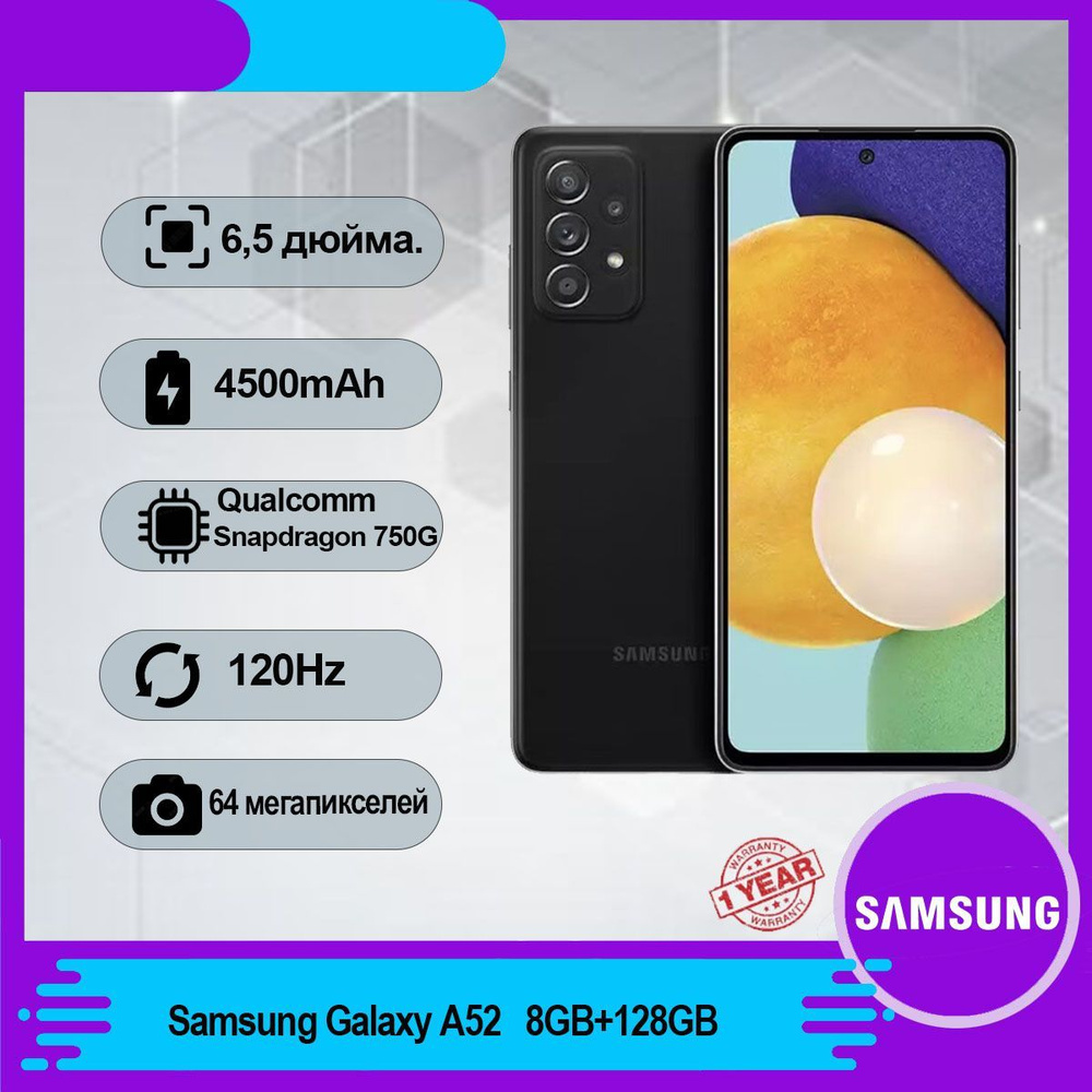 Samsung Смартфон Galaxy A52 8+12 Global 8/128 ГБ, черный #1