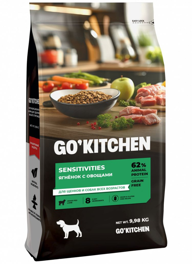 GO'KITCHEN Ягненок с овощами, полнорационный беззерновой сухой корм для щенков и собак всех возрастов #1