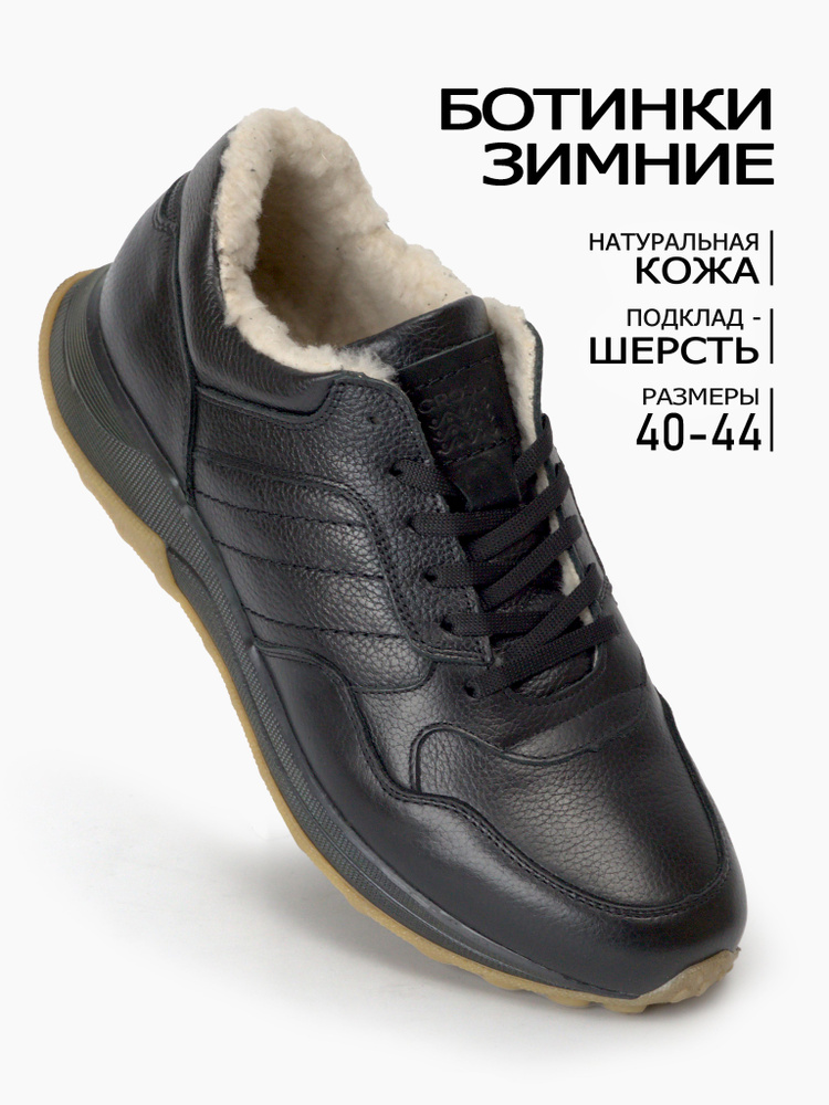 Ботинки Rooman #1