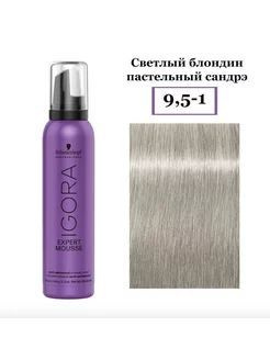 Igora Expert Mousse - Тонирующий мусс 9,5-1 100 мл #1