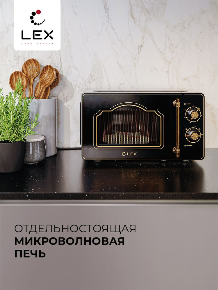 Микроволновая печь LEX FSMO M.02 BL, 700 Вт, 20 л, 5 уровней мощности и разморозка, таймер и звуковой #1