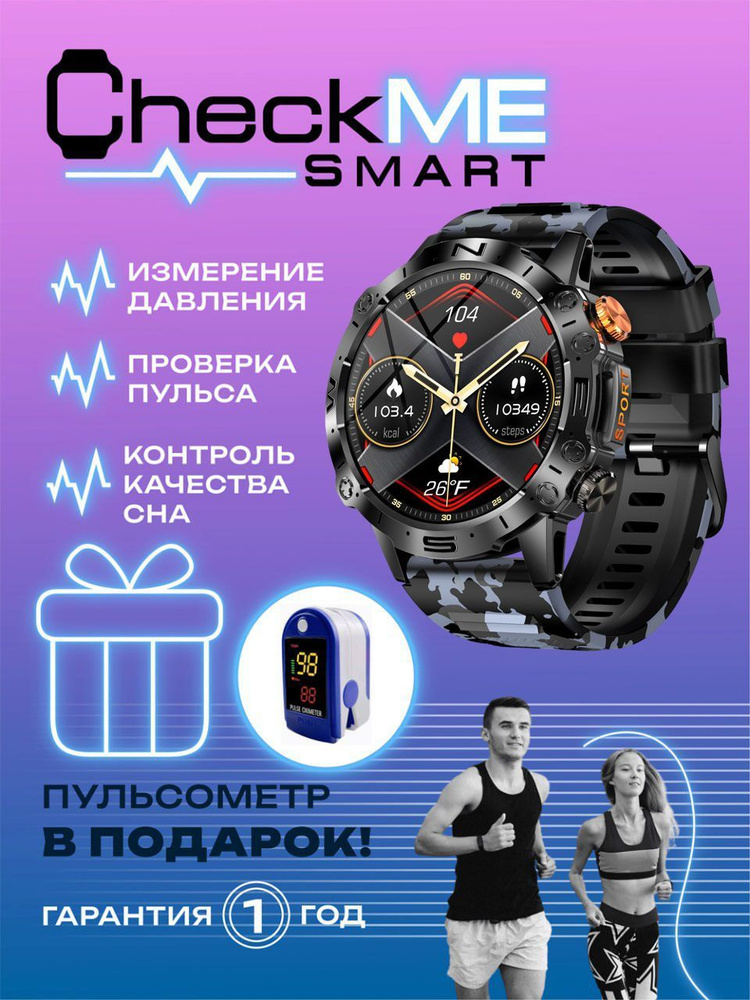 CheckME Smart Умные часы CMSK59, 40mm, серый #1