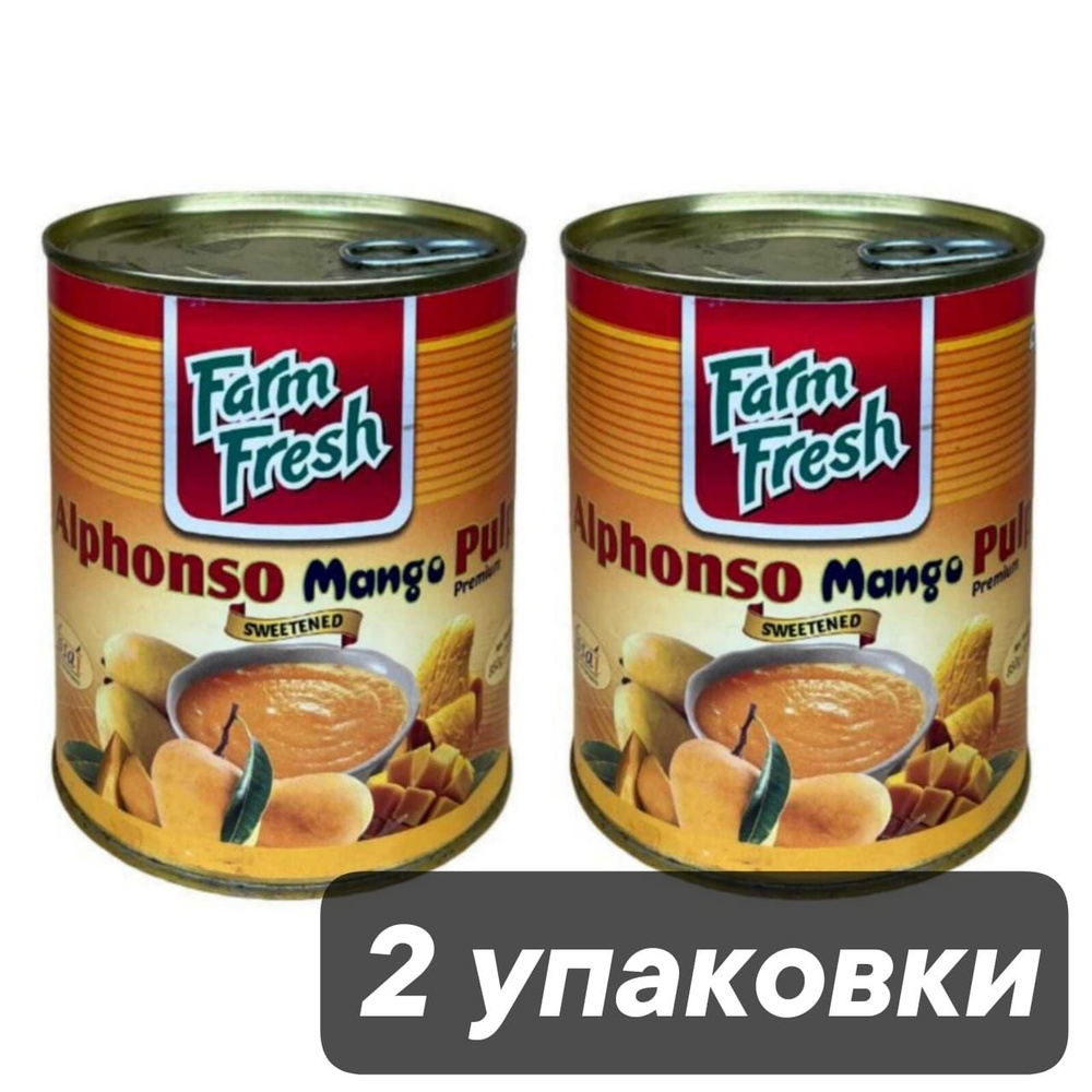 Пюре манго Farm Fresh Alphonso Mango Pulp 850 г, 2 шт #1