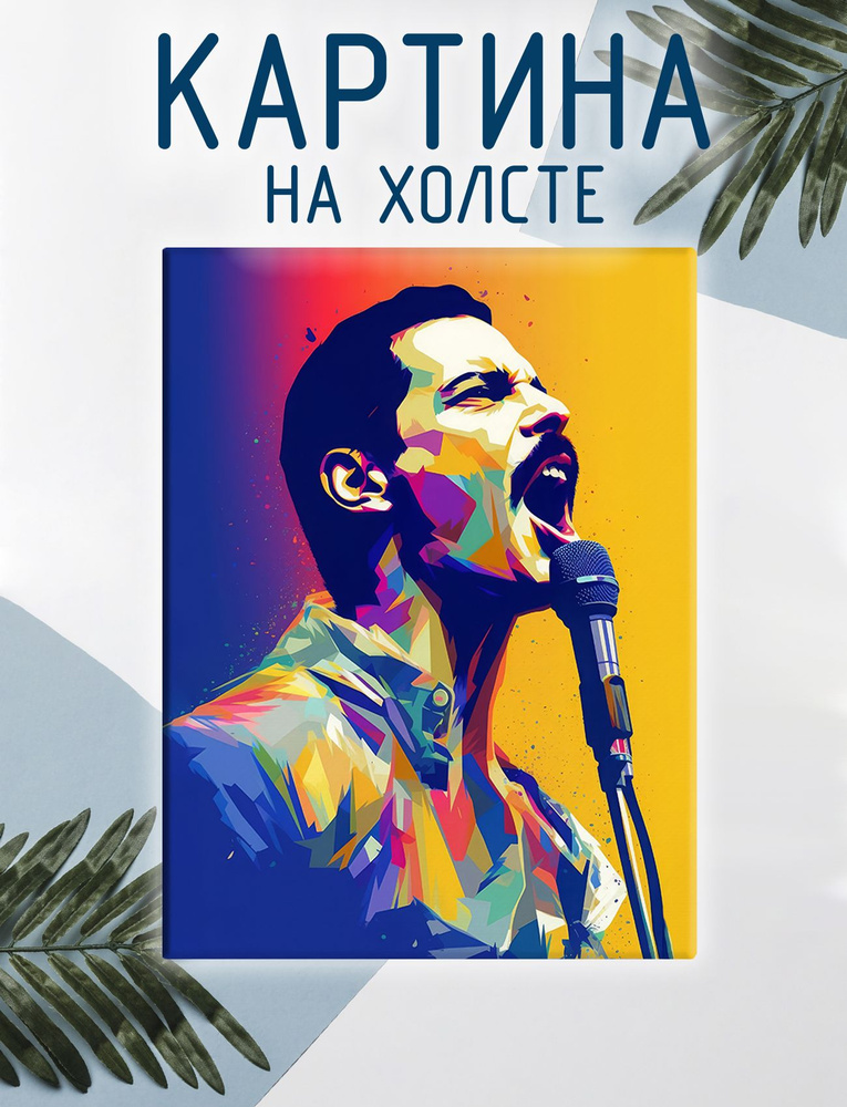 Las pinturas Картина "Певец Фредди Меркьюри, Freddie Mercury, Queen (7)", 60 х 40 см  #1