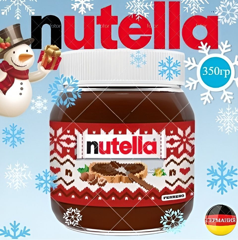 Ореховая паста Nutella, с добавлением какао, 350 г #1