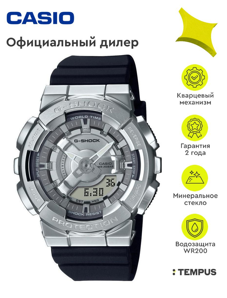 Мужские наручные часы Casio G-Shock GM-S110-1A #1