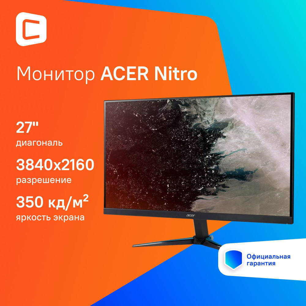 Acer 27" Монитор VG270KLbmiipx, черный #1