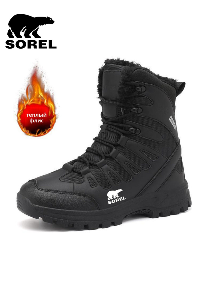 Сноубутсы Sorel #1